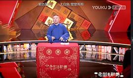 老郭有新番 圖10