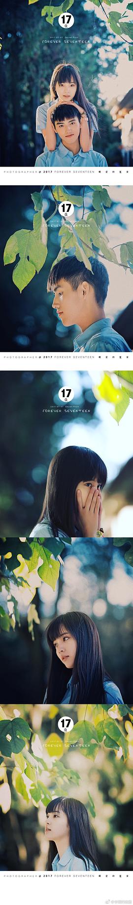 秘果哪一年拍的 圖3