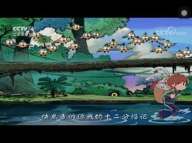 動畫城 圖2