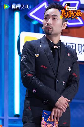 喜人奇妙夜 圖7