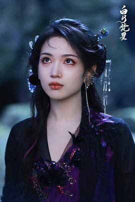 白月梵星 图9