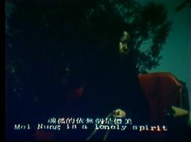 鬼嫁 圖1