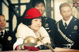 新神探联盟 图9