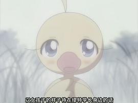萩萩公主 圖7