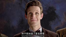 博士之日 圖5