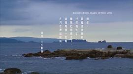 三生三世 聶華苓 圖10