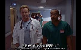 實(shí)習(xí)醫(yī)生風(fēng)云 第七季 圖1