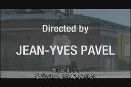 祖兒在莫斯科 圖4