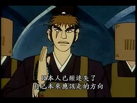 勇者特急 圖4