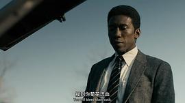 真探 第三季 图1