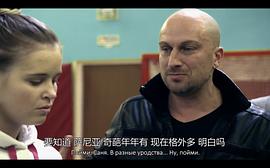 俄剧体育老师第一季在线播放 图1
