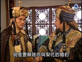 移山倒海樊梨花 圖3