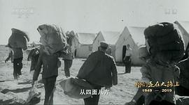 我們走在大路上 圖7