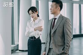 甜蜜 圖10
