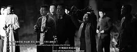 红星照耀中国电影中文版 图3