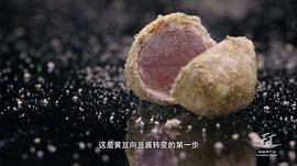 潮汕风味牛肉丸 图7