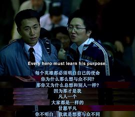 英雄 第一季 圖1