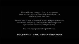 俄国十二月党人起义电影 图5