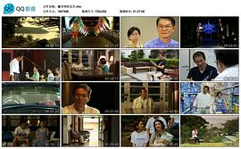 魔術(shù)師的寶貝 圖1