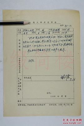 阿西門的街 圖6
