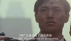 省港一號通緝犯 圖7