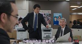 日本近年高罪案悬疑电影推荐 图10