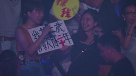 容祖兒 PRETTY CRAZY 演唱會(huì) 圖5