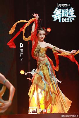 舞蹈生綜藝免費(fèi)觀看最新一期 圖6