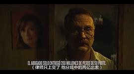 世紀大劫案 哥倫比亞 圖3