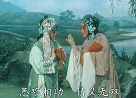 尚小云舞臺(tái)藝術(shù) 圖9