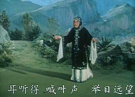 尚小云舞臺(tái)藝術(shù) 圖2