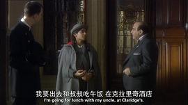 大偵探波羅第11季免費(fèi)觀看 圖2