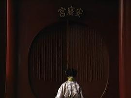 大宋疑云 圖5