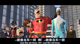 超人總動(dòng)員 圖5