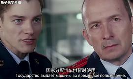 將世界上第三季 圖7