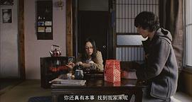 東京妓院 圖3
