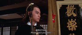 紅粉動(dòng)江湖 圖6