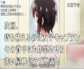 洗浴屋先生！我和那家伙在女浴池??？ 圖2