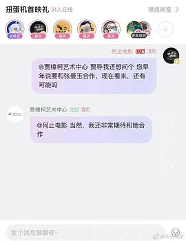 在清朝 圖10