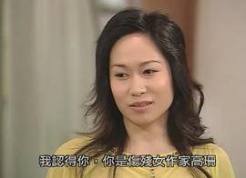 隔世追兇粵語在線播放 圖9