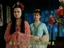 素女真經(jīng) 圖2