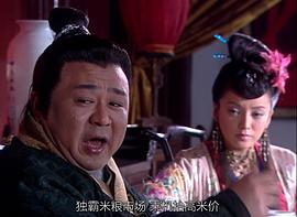 聚寶盆 圖8