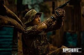 紅警絕世狙擊免費(fèi)觀看 圖3