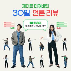 30天 图1