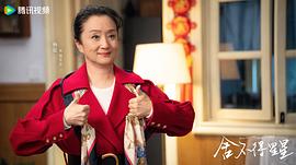舍不得星星劇情 圖8