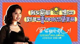 窗前明月，咣！ 图10