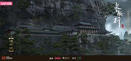 長(zhǎng)歌行 圖4