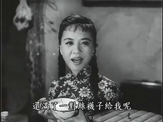 五十年代香港老片