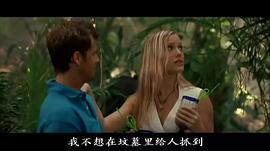 恐怖俱樂(lè)部 圖10