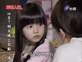 犀利人妻電影 圖10